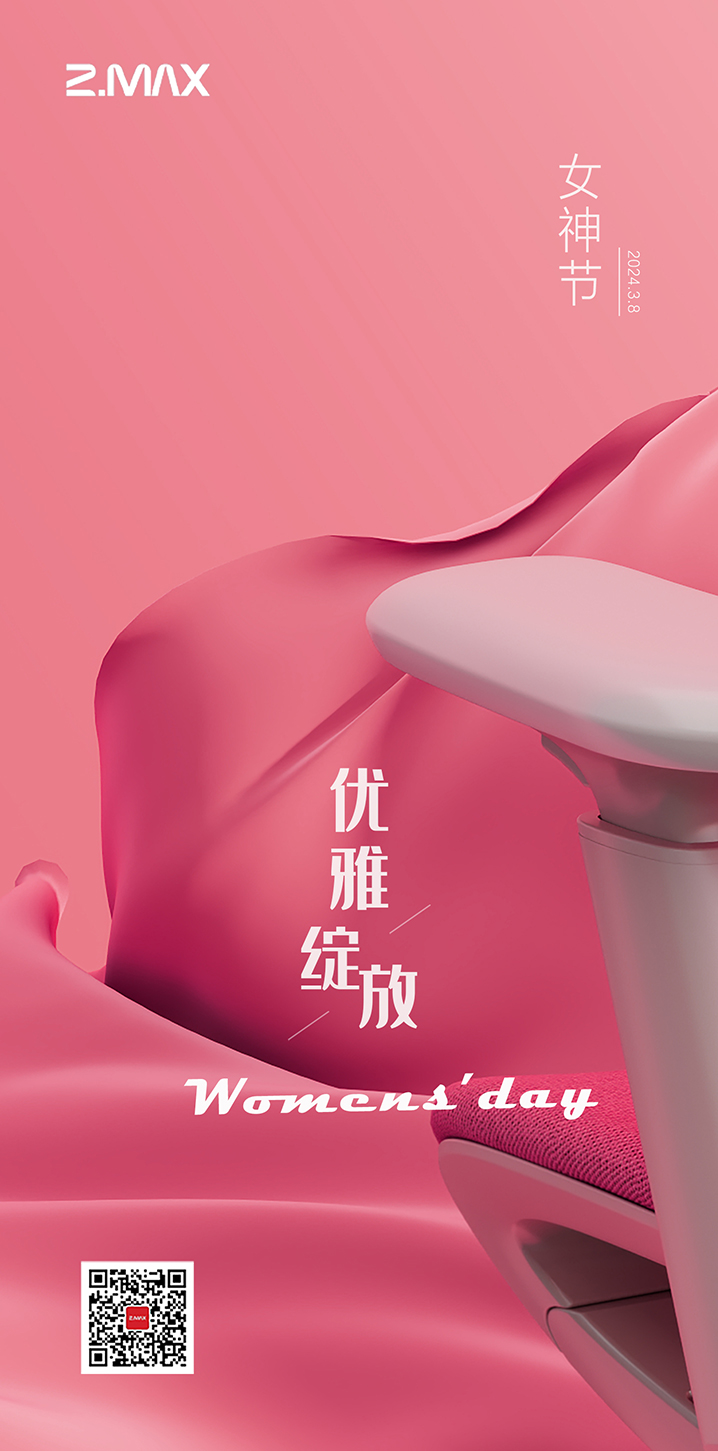 女神節(jié).jpg